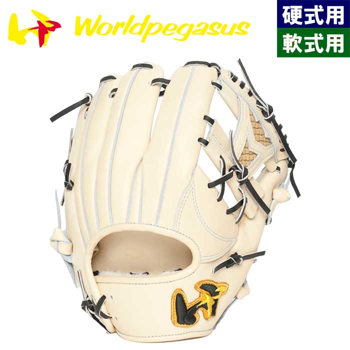 ワールドペガサス 野球用 グラブ 硬式軟式兼用 内野用 グランド