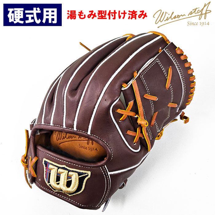 1084 アトムズ 型抜群 即戦力 硬式 内野手用グローブ 左投げ アトムズ