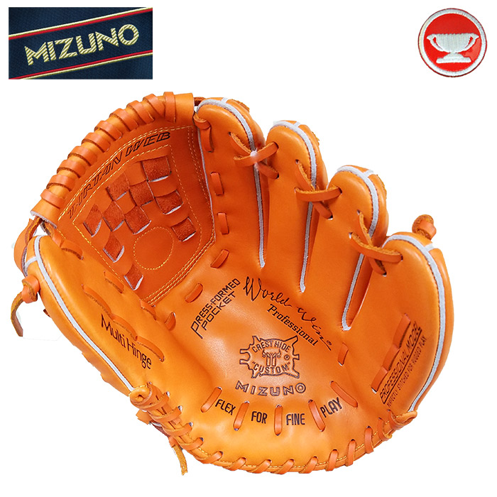即日出荷 Bm40周年記念 超限定復刻 ミズノ 赤カップ 軟式用 グラブ TY