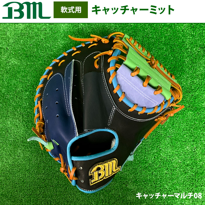 ベースマンオススメ！捕手用軟式キャッチャーミット特集 | 野球用品