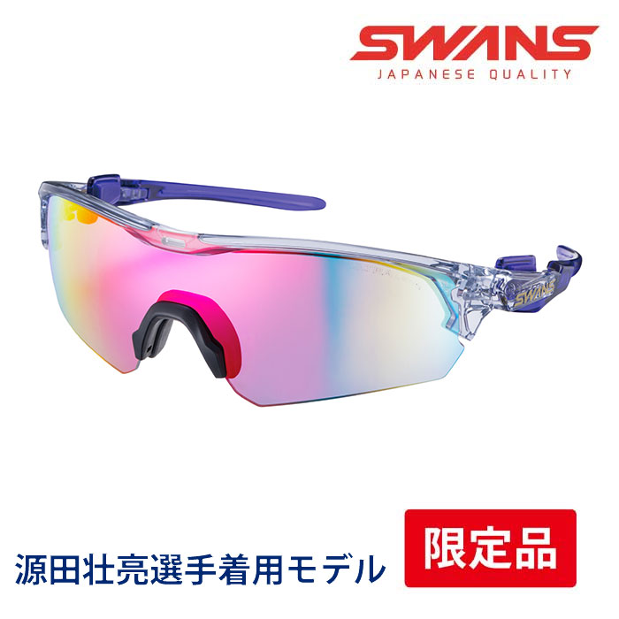 即日出荷 超限定 SWANS 野球用 サングラス 源田選手限定モデル FACEONE