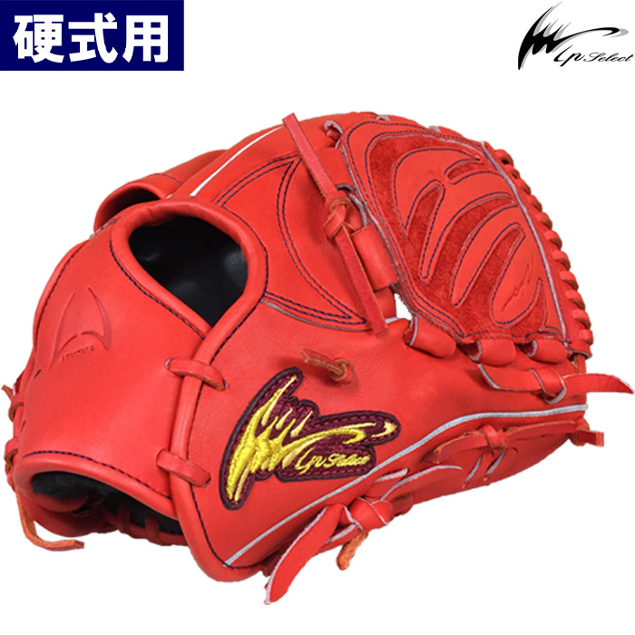 即日出荷 数量限定 アイピーセレクト 野球用 硬式用 グラブ ピッチャー