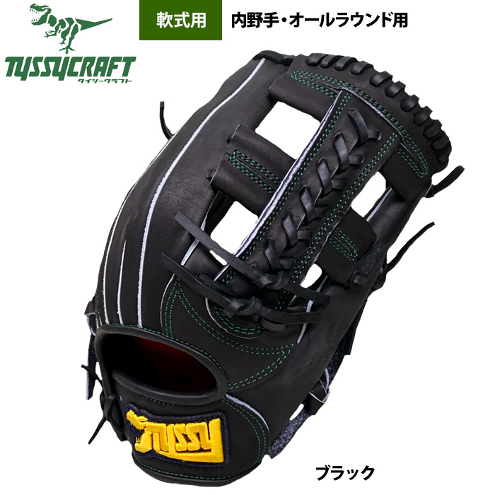 タイシークラフト 一般硬式 グローブ グラブ 未使用 ラベルなし 外野用