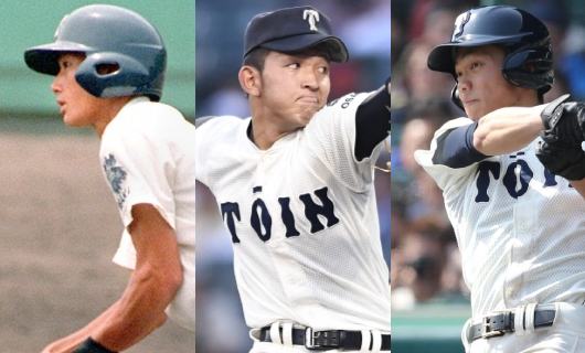 大阪桐蔭出身の“天才たち”が苦しんだ──プロ野球で伸び悩んだ6人
