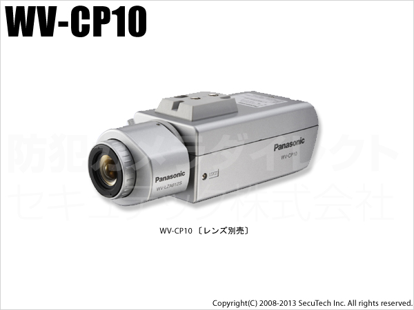 WV-CP10】Panasonic CCTVシリーズ カラーテルックカメラ 〈レンズ別売