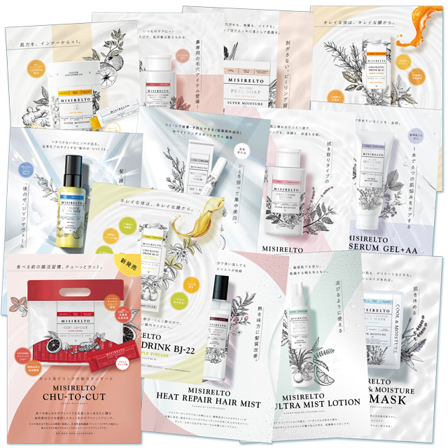 MISIRELTO CHO-KATSUドリンク BJ-22 ラ・フランス&アップルビネガー