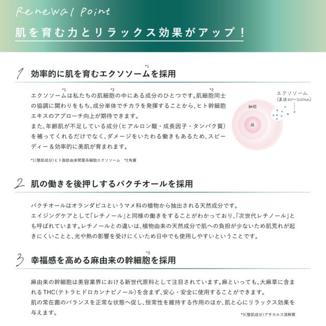 D.O.Cスキンケア トリートメントオイル 01 200ml-エステ化粧品の卸