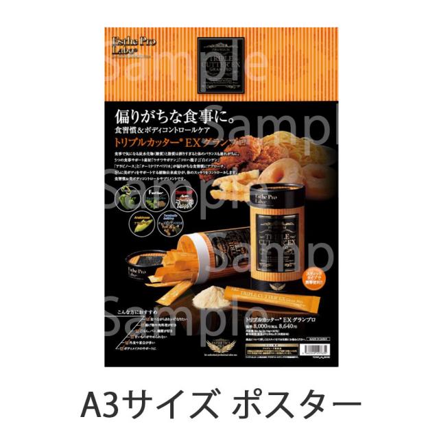 BBB トリプルビー 未開封 トリプルビー 未開封 BBB 30本入 bbb 新品未