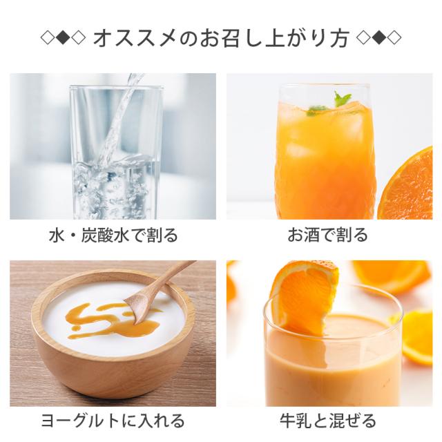 MISIRELTO CHO-KATSUドリンク BJ-22 マンゴー&オレンジ 1000ml-エステ