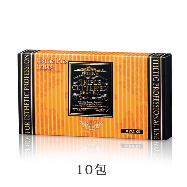 エステプロ・ラボ トリプルカッターEX グランプロ 10包/30包