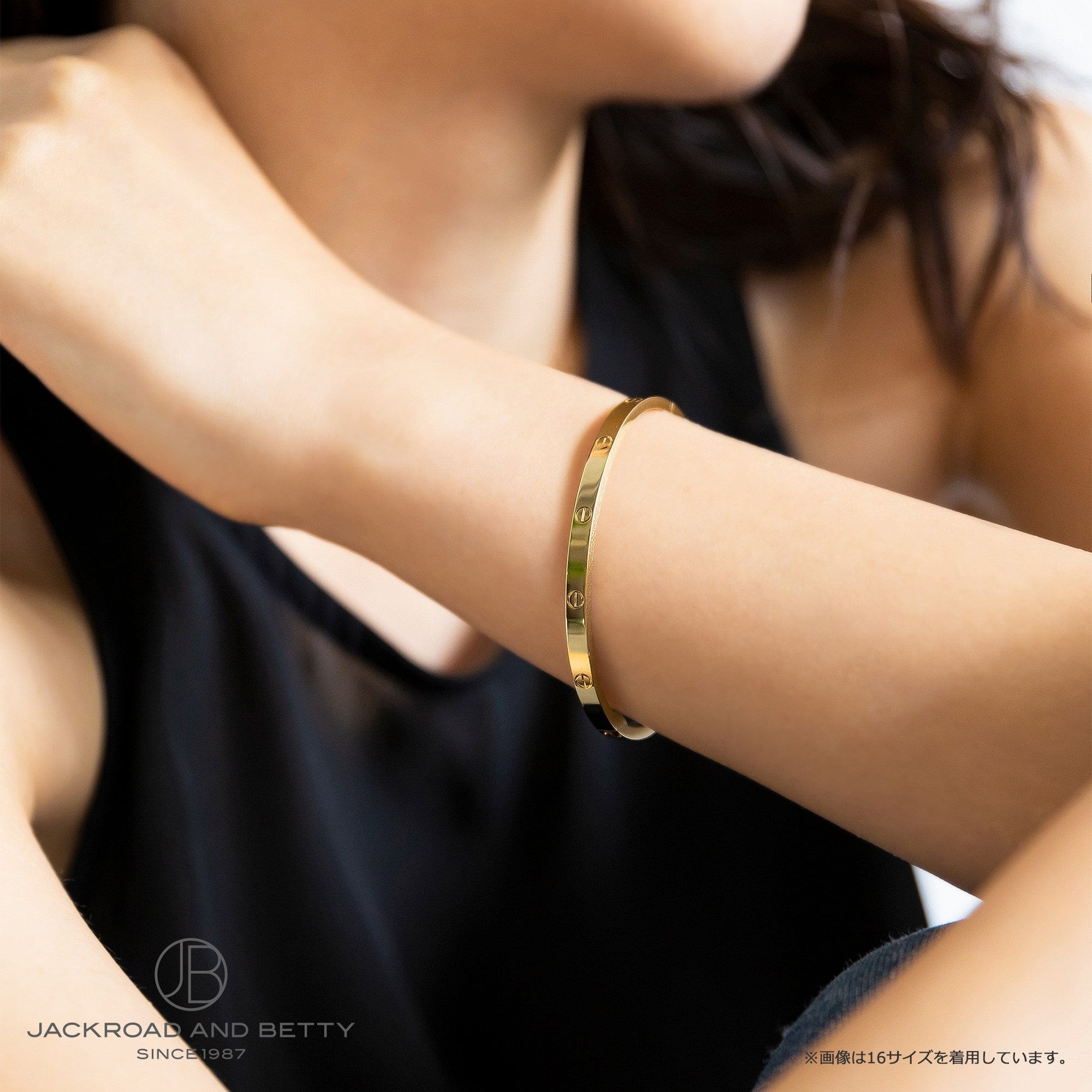 ラブブレスレット スモールモデル 15[B6047515] Love Bracelet Small