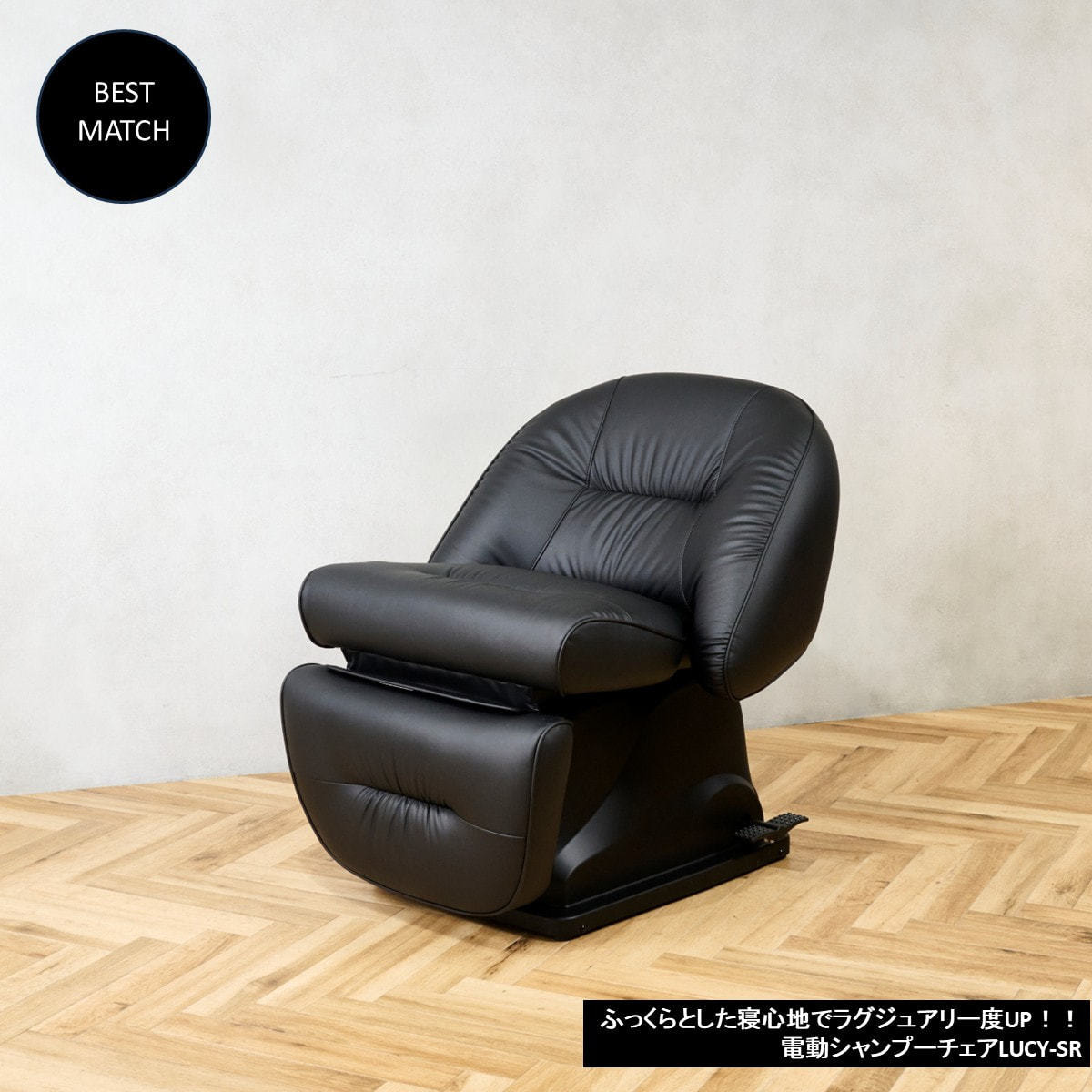 シャンプーボールS305（サーモ金具付セット）の卸・通販 | ビューティ