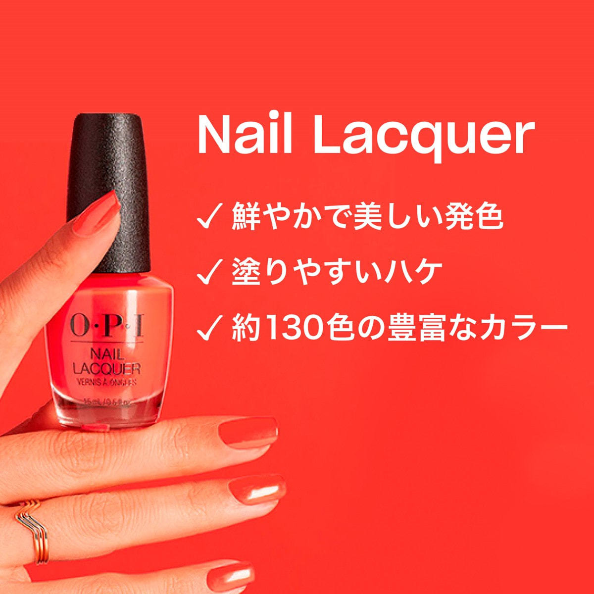 OPI ネイルトリートメント NTT60 ナチュラル ネイル ストレンスナーα