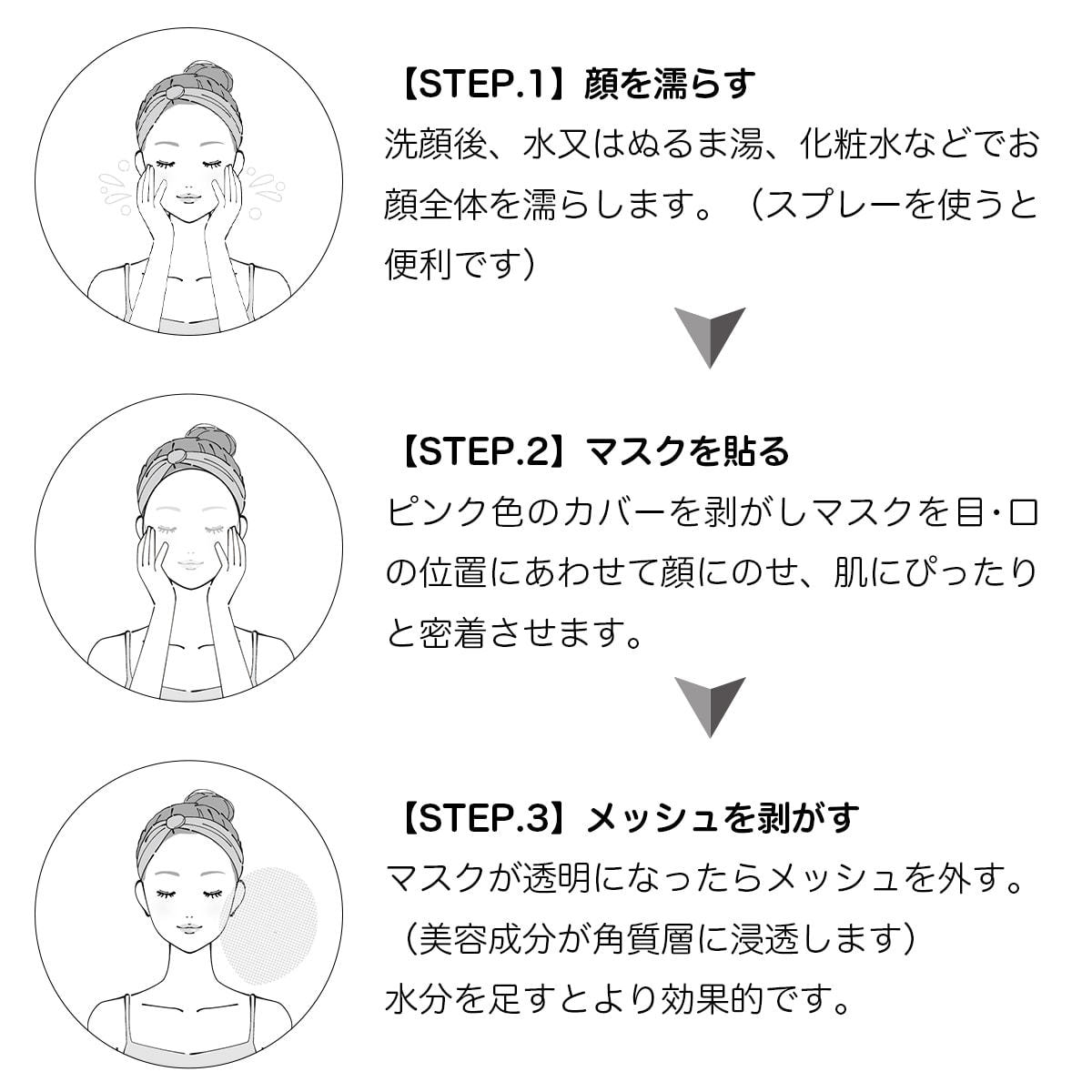 アデレイ ワープマスク クリアケース 10枚入の卸・通販 | ビューティ