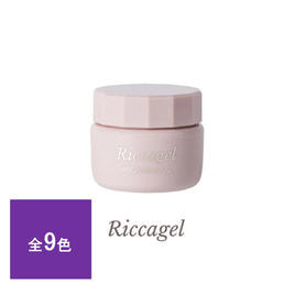 Riccagel(リッカジェル)のネイル用LEDライト商品の卸・通販