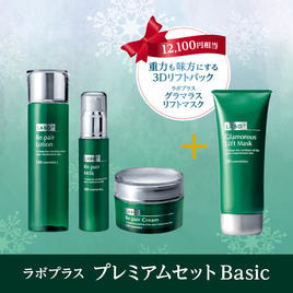 アンネマリー・ボーリンド NR ナイトクリーム 50mlの卸・通販