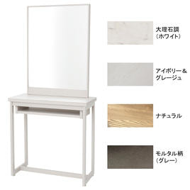 TOUGH DESIGN PRODUCT】天然木両面ドレッサーM104（ダークブラウン）の