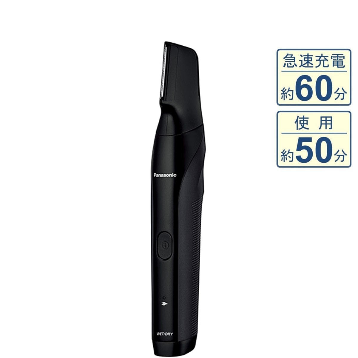 Panasonic ボディトリマー ER-GK82-Kの卸・通販 | ビューティガレージ