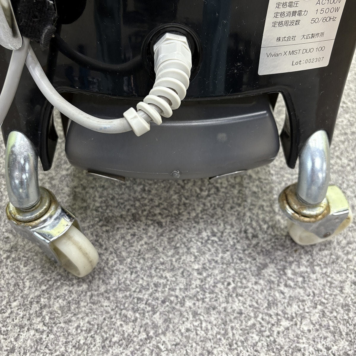 Vivian X MIST Duo 100 (ミストデュオ100)の卸・通販 | ビューティガレージ