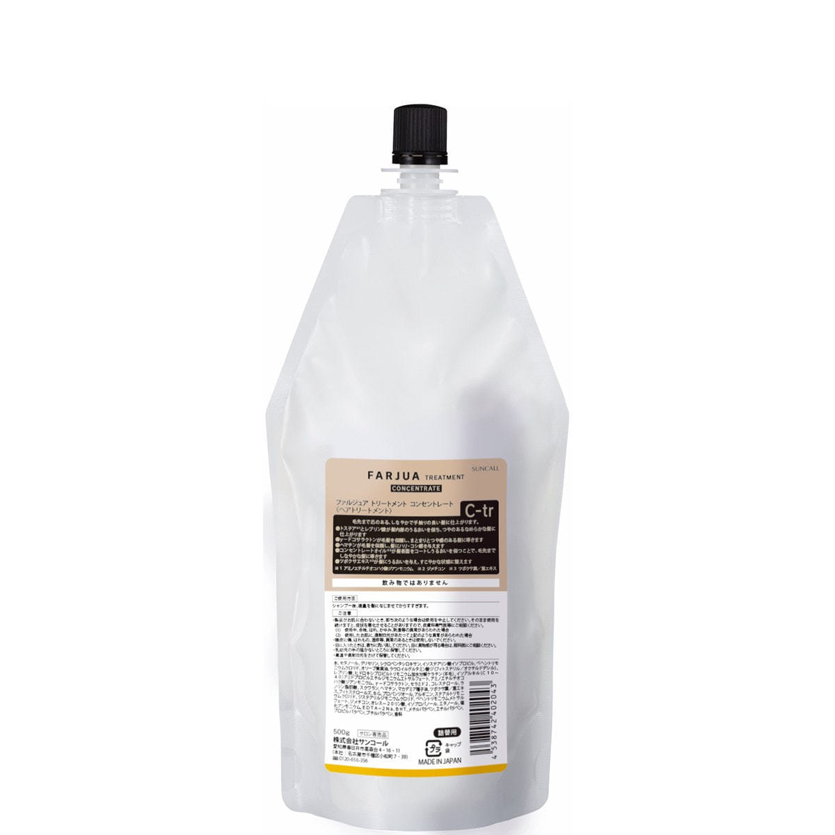 ファルジュア シャンプー コンセントレート 500mL (レフィル)の卸