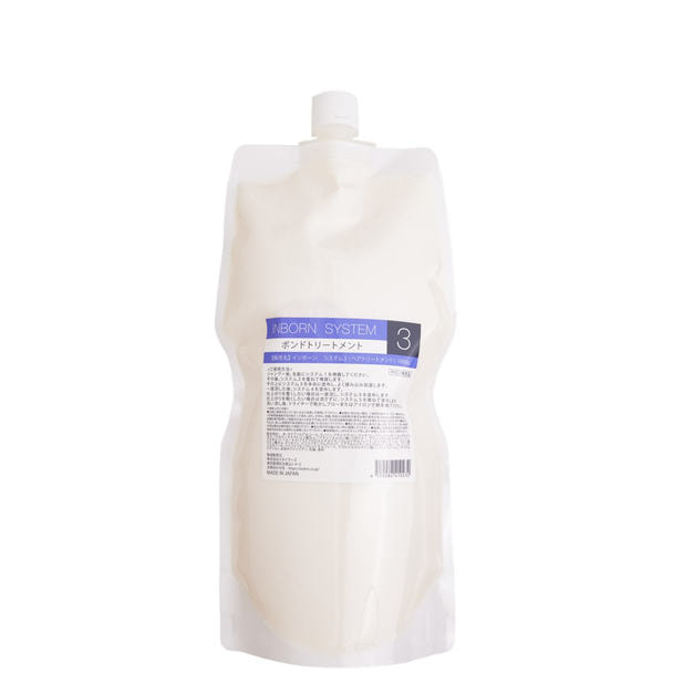 inborn(インボーン) システム 3 1000gの卸・通販 | ビューティガレージ