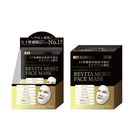 ウォブスタイル リバイタライジングマスクG 200ml【業務用】の卸・通販