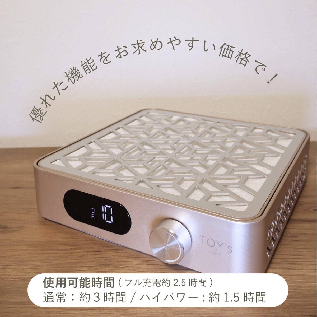 TOY's × INITY コードレスハイパワーダストコレクターの卸・通販