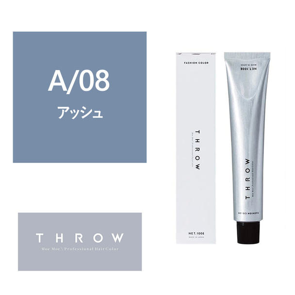 THROW(スロウ) A/08 ≪ファッションカラー≫ 100g【医薬部外品】の卸