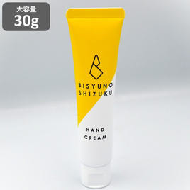 SPACE NAIL（スペースネイル）の紫外線消毒器/殺菌/除菌機器商品の卸