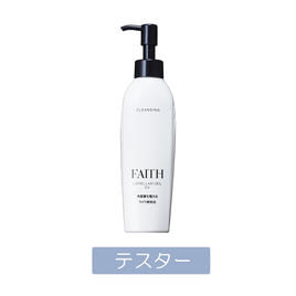 テスター】フェース 新ラメラモード クレンジング 200mlの卸・通販