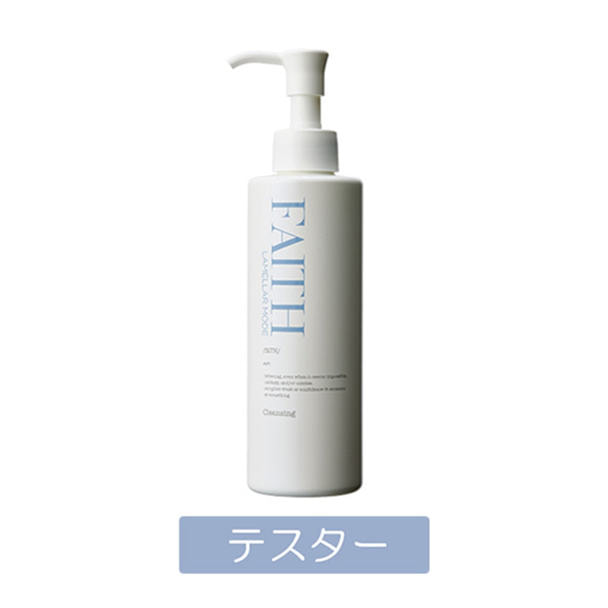 テスター】フェース 新ラメラモード クレンジング 200mlの卸・通販