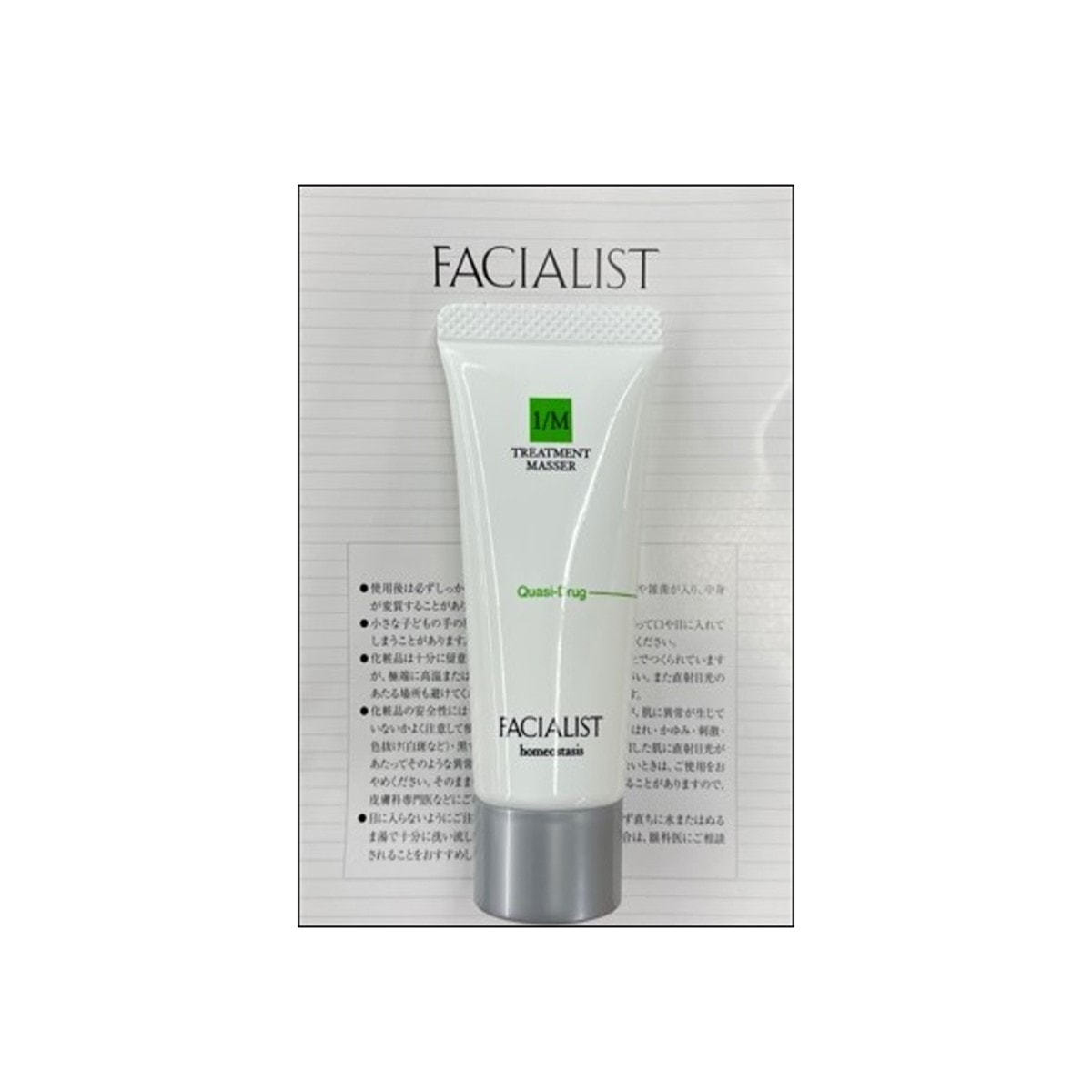 C'BON トリートメントブライトマセ230g フェイシャリスト