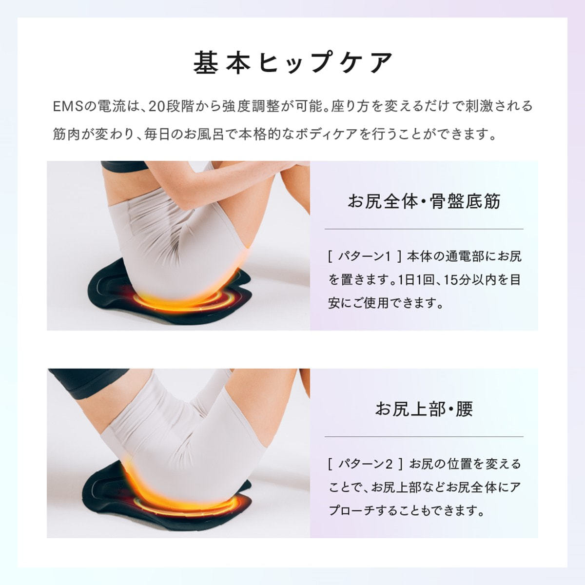 マイトレックス バスタイムヒップトレーニング AQUA LIFT（アクア