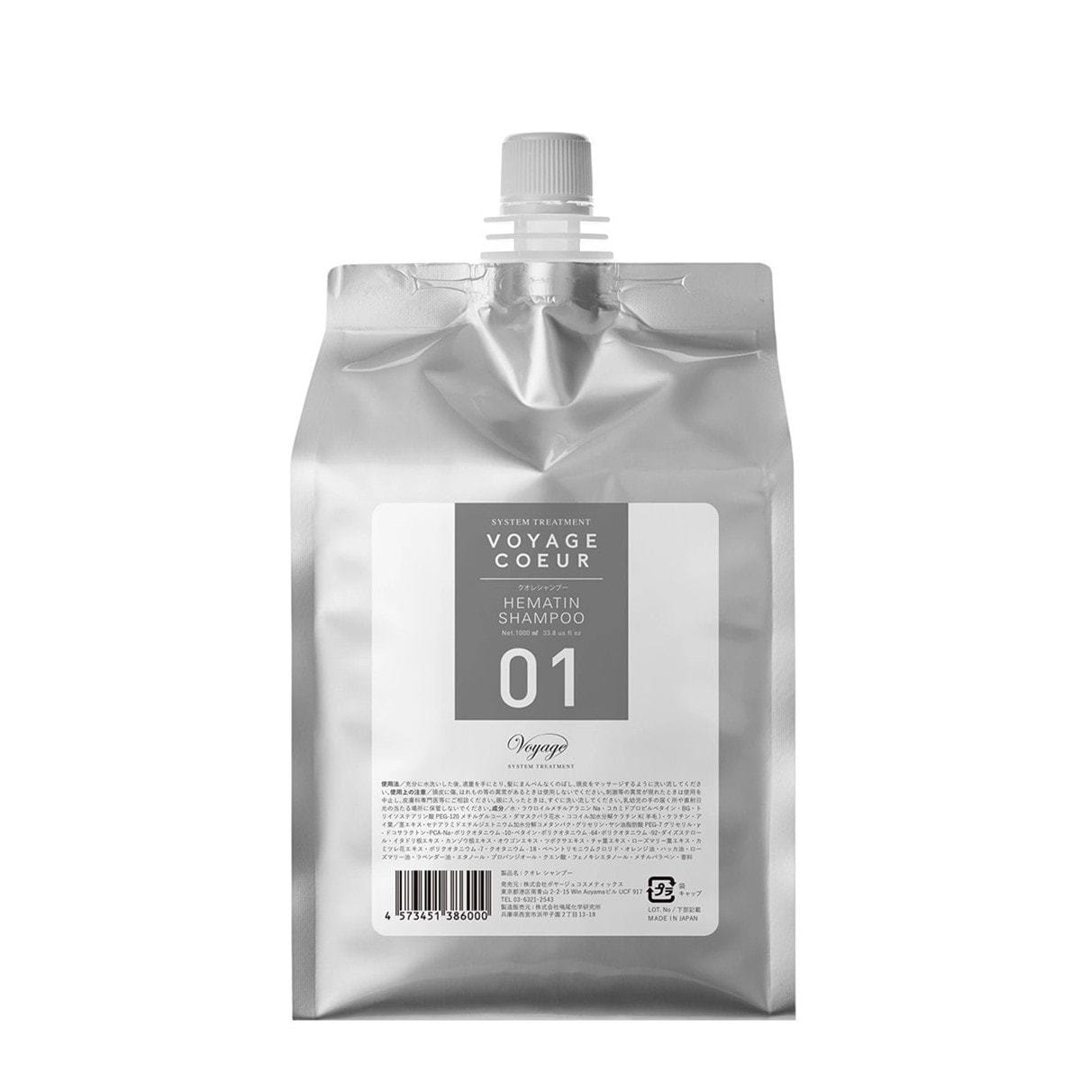 イタリア シャンプー1000mlマスク1000ml セット チョコレートの香り