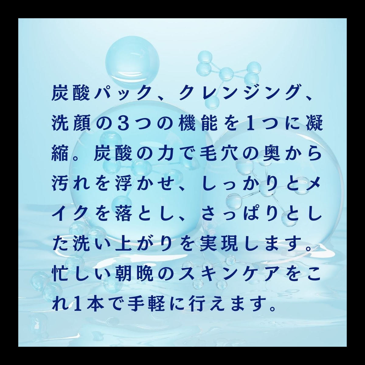 IPST クレンジング＆洗顔 180gの卸・通販 | ビューティガレージ