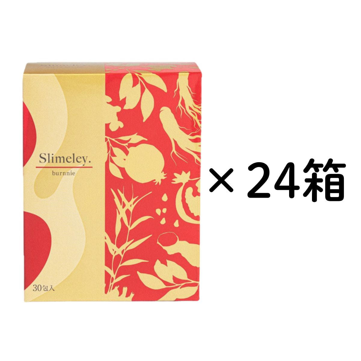 スリムレイ バーニー 15g×30包 24箱セットの卸・通販 | ビューティガレージ