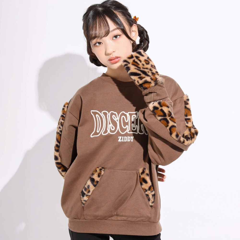 ヒョウ・ゼブラアームカバー＆トレーナー(130~160cm)(130cm ブラウン