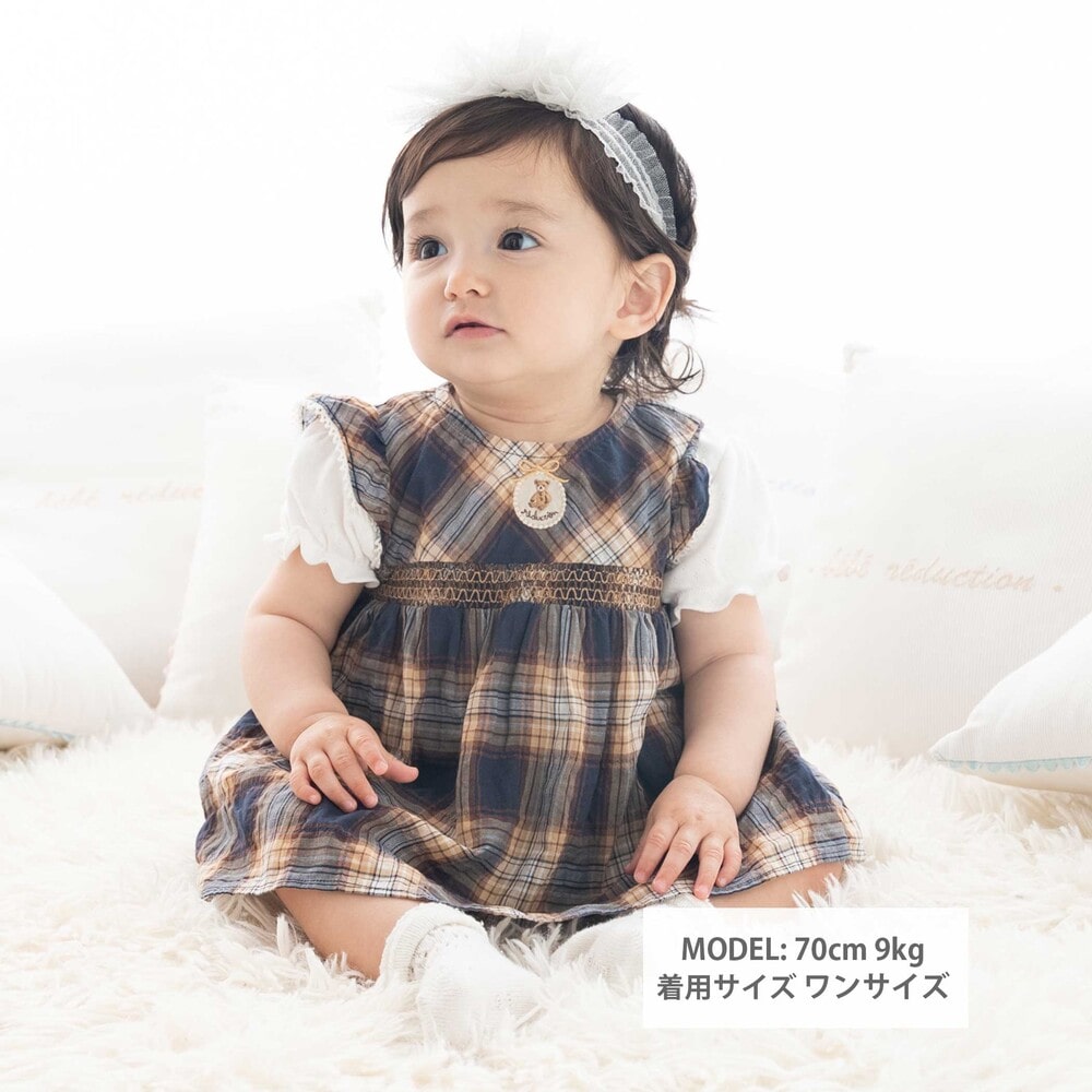 お揃い/オーガニック】チェックチュニック＆ブルマセット(70~90cm