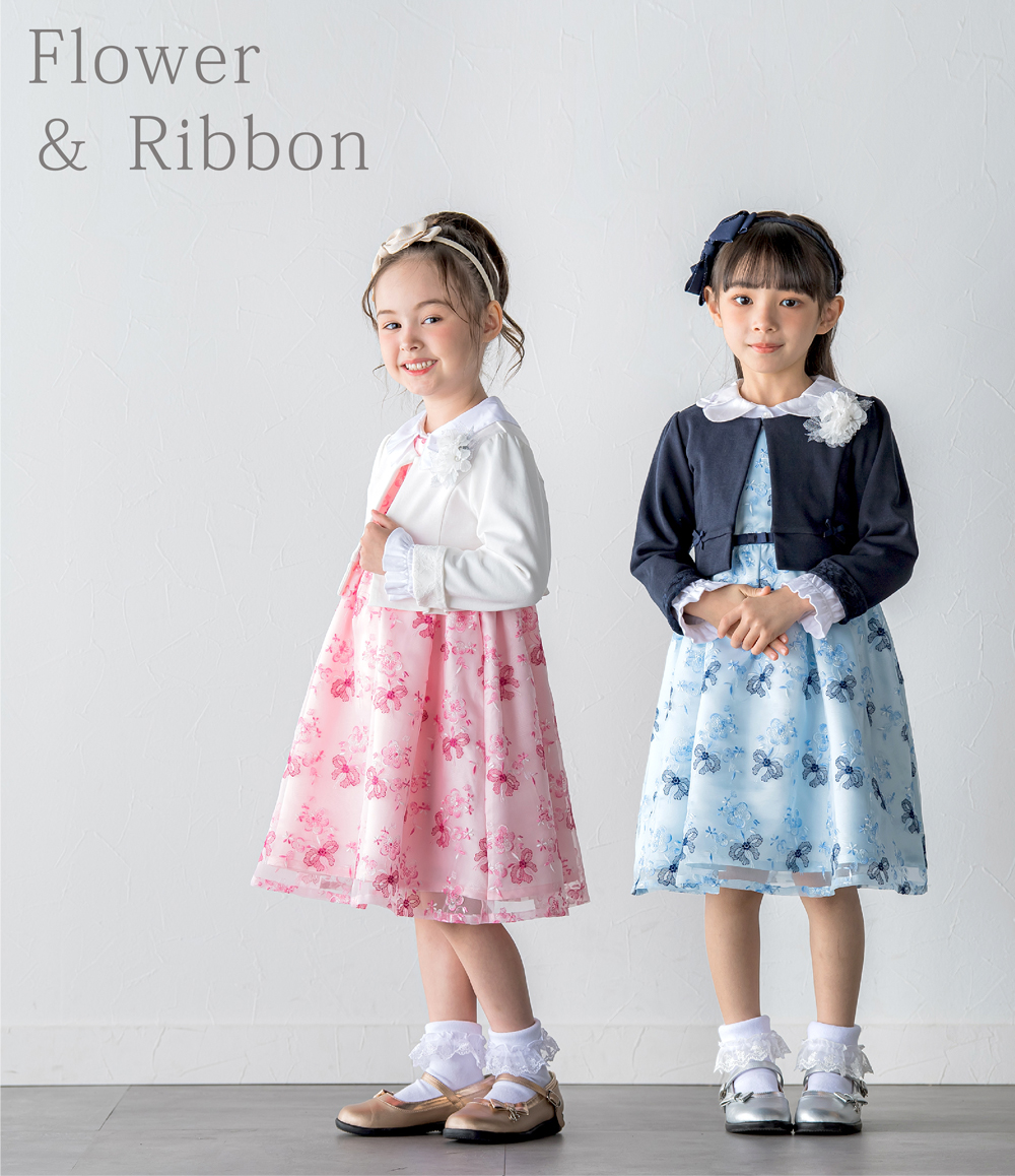 べべモール公式】2024年 BeBe 入学式・卒業式 コーディネートを