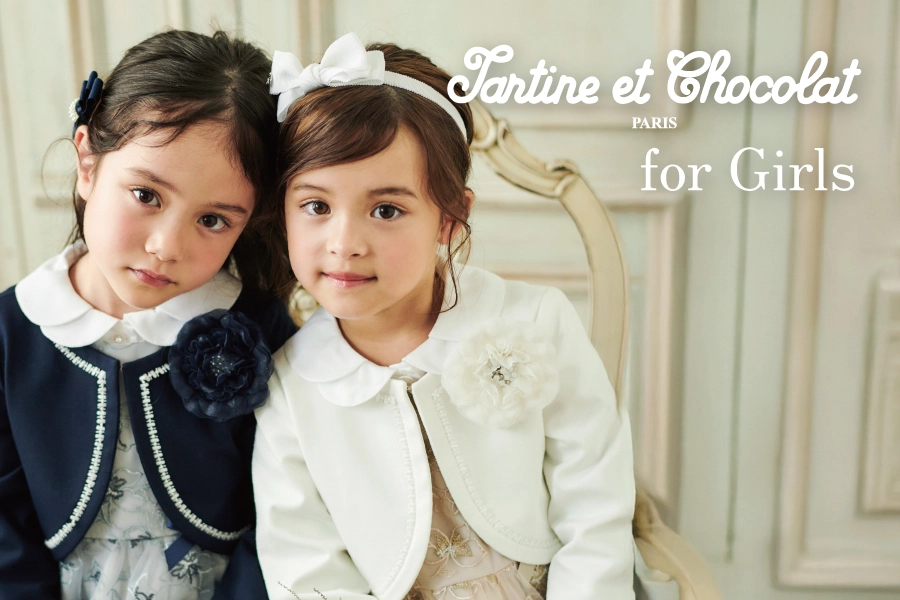 BeBe(ベベ)の入学・卒業特集【2026】 ｜ 女の子 男の子のハレの日の装い