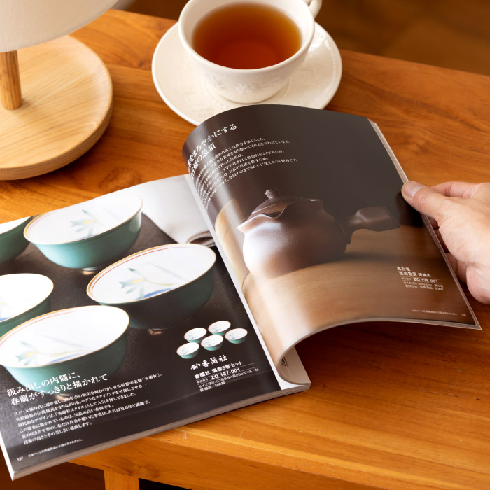 リンベル カタログギフト 婦人画報 山紫（さんし） 50900円コース