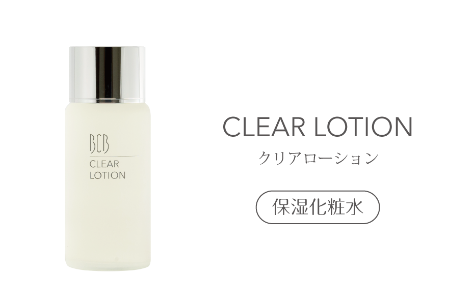 Skin Care | ベルコパン株式会社
