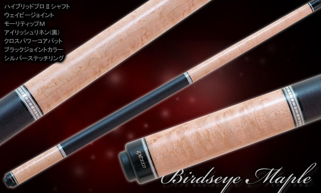 ビリヤードMezz キュー。。。 Mezz キュー CP-21MD モラード (WX-Σ