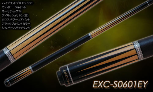 EXCEED MEZZ(CrossPowerCore) | ビリヤード用品・キュー販売のベル