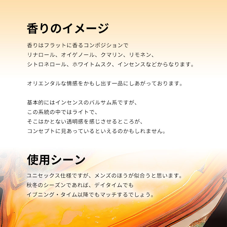 セルジュ ルタンス ロルフェリン EDP・SP 100ml 送料無料 SERGE LUTENS