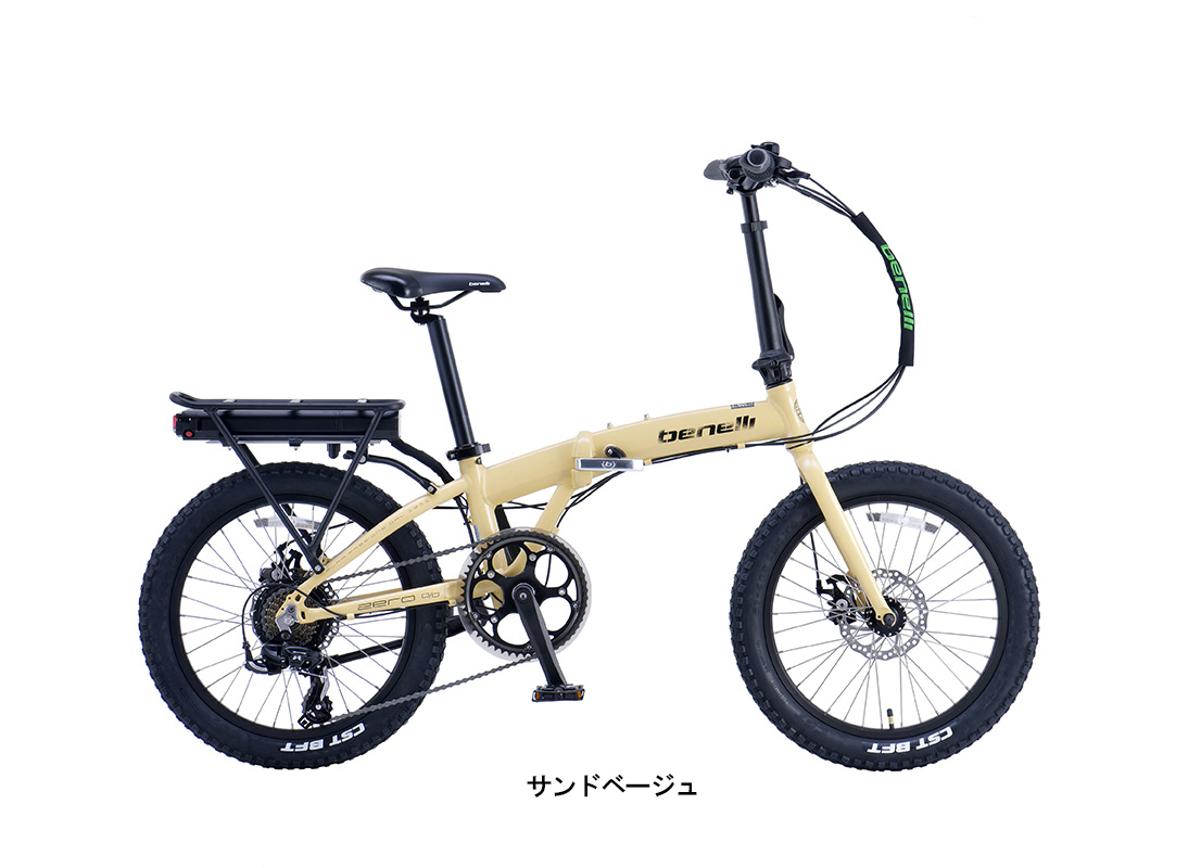 ZERO N2.0 FAT | ベネリ 電動アシスト自転車