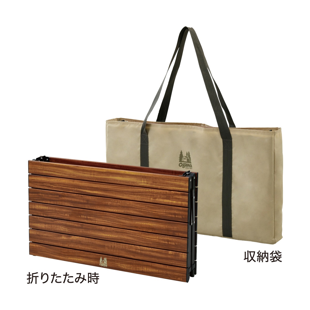 ogawa（オガワ）／3ハイ＆ローテーブルⅢ | 道具・ギア 【BE-PAL