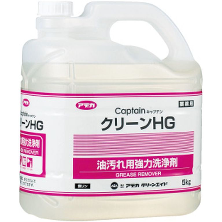 ACH-5L｜ADEKAクリーンエイド｜油汚れ用強力クリーナー キャプテン