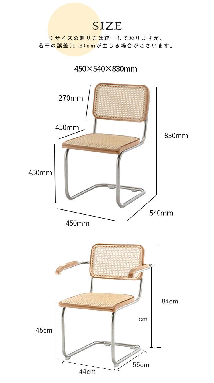 ダイニングチェア ラタン ウッドチェア ラタン材座面 sx-479-xj