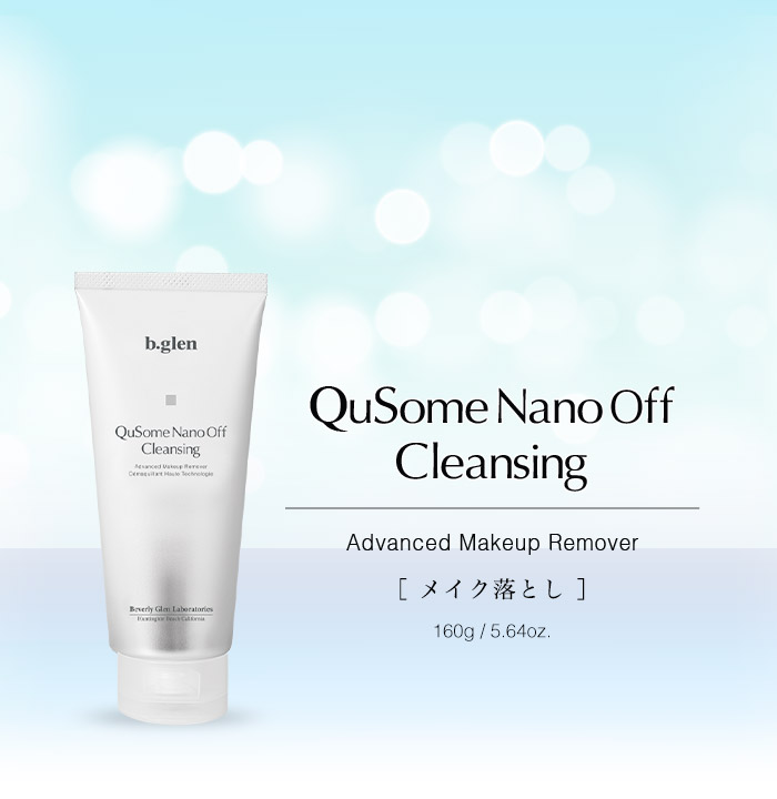 QuSomeナノオフ クレンジング | スキンケア化粧品・サイエンスコスメの